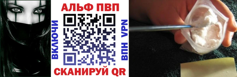 Где купить Светлый Cocaine Гашиш Конопля