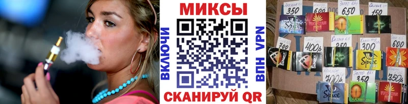 БУТИРАТ GHB  магазин продажи наркотиков  Светлый 