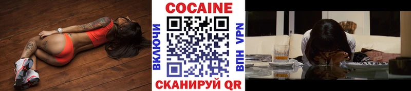 COCAIN 99%  закладки  darknet Telegram  Светлый 