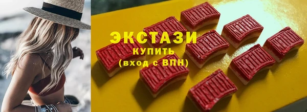 ECSTASY Белокуриха