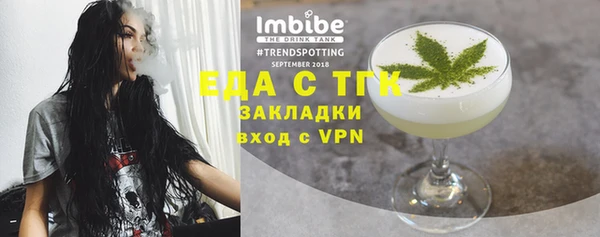 mix Беломорск
