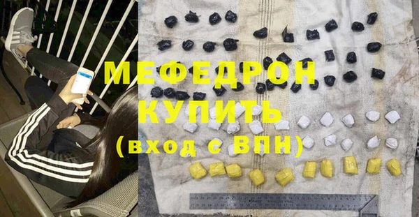 ECSTASY Белокуриха