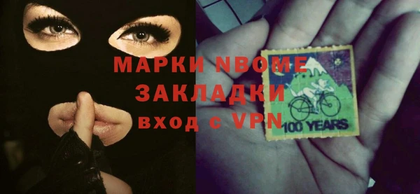 ECSTASY Белокуриха