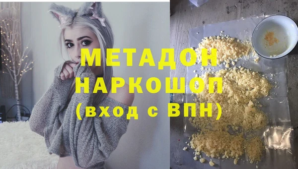 ECSTASY Белокуриха