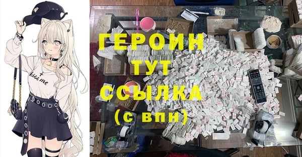 ECSTASY Белокуриха