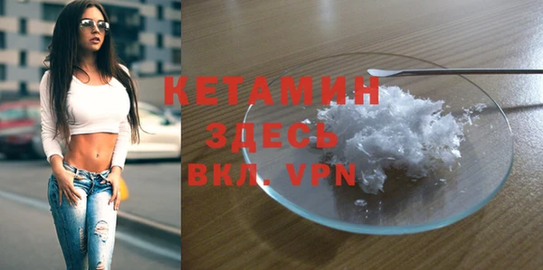 ECSTASY Белокуриха