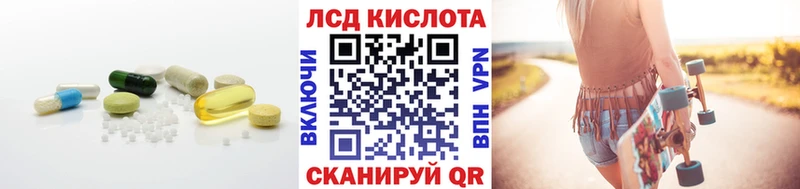 Лсд 25 экстази кислота  мориарти клад  Светлый 