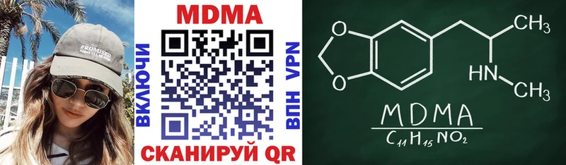 МДМА crystal  наркошоп  Светлый 
