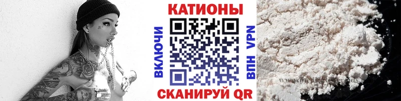 МЯУ-МЯУ кристаллы Светлый