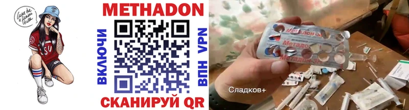 МЕТАДОН мёд  Светлый 