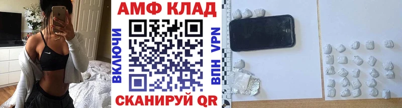 даркнет сайт  Светлый  Метамфетамин винт 