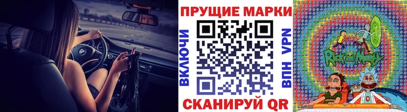 Марки NBOMe 1500мкг Светлый